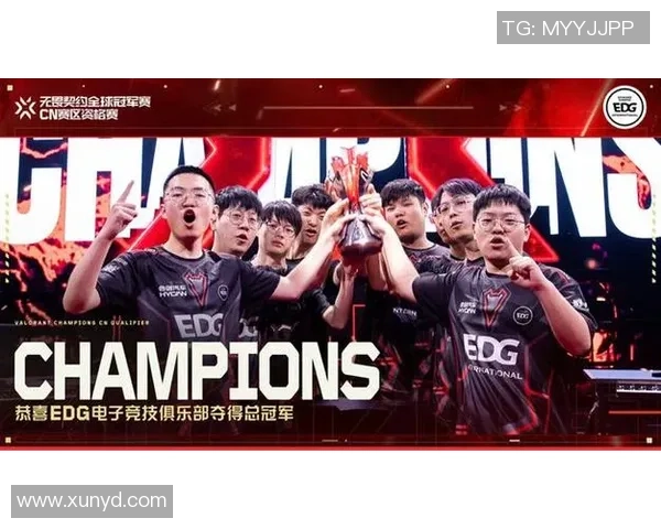 EDG在青年赛中的灵活性展现与战术调整分析