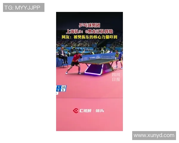 上海乒乓球队近期状态分析与未来发展方向探讨