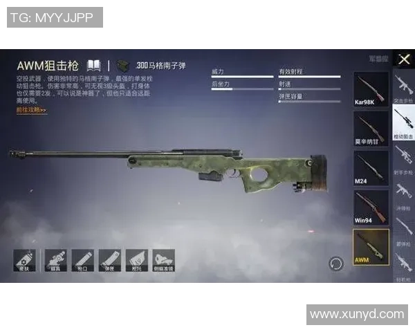 张强独家分享和平精英游戏技巧与心得体会助你成为高手玩家 张强独家分享和平精英游戏技巧与心得体会助你成为高手玩家