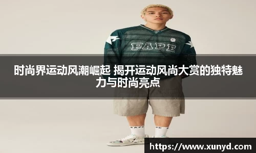 333体育平台