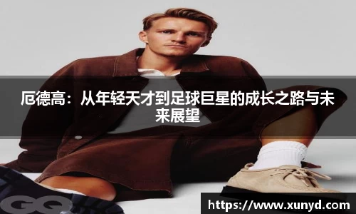 3377体育